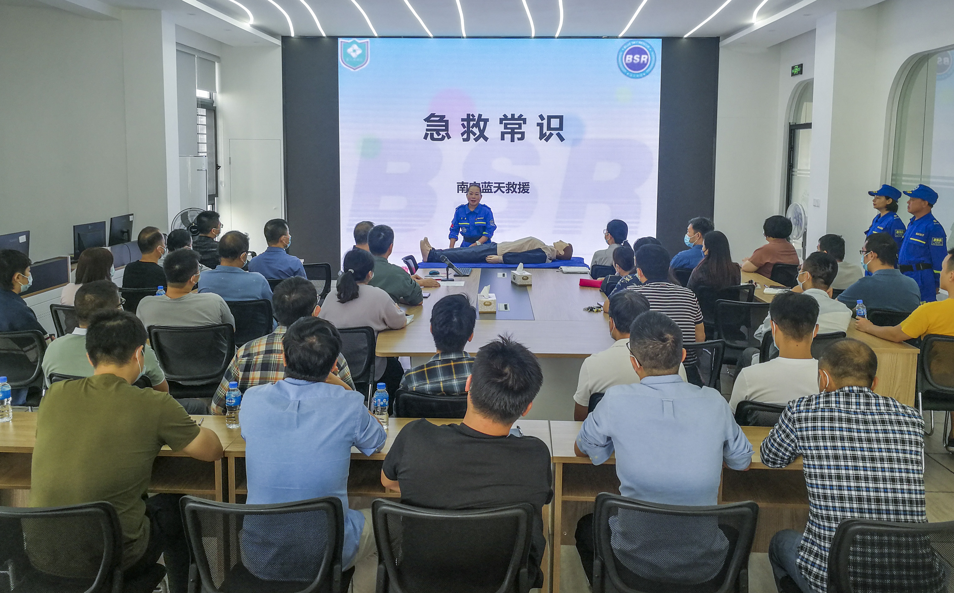 77779193永利官网举办应急救护知识培训班