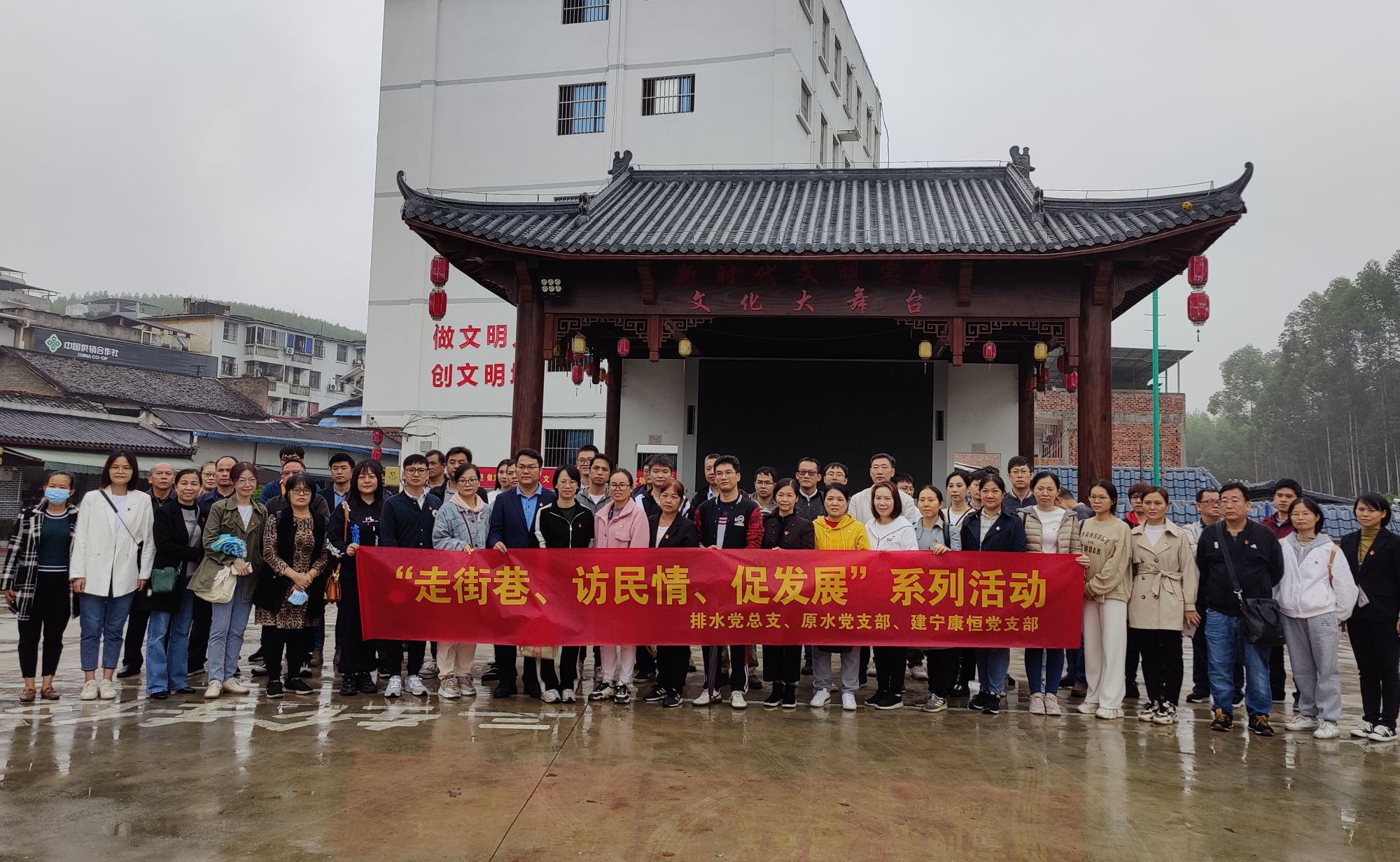 77779193永利官网党总支开展在职党员 “走街巷、访民情、促发展”活动