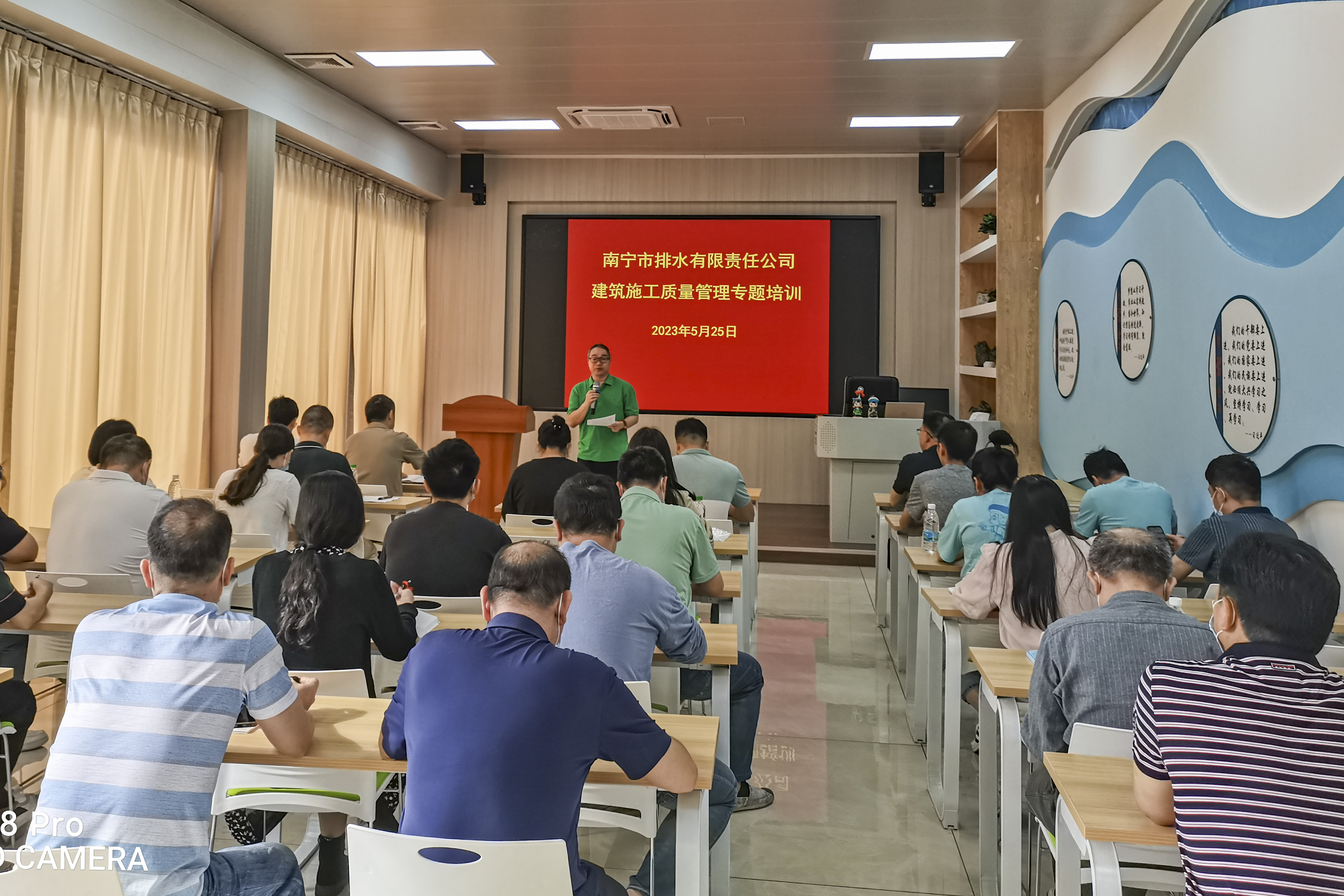 77779193永利官网开展建筑施工质量管理专题培训