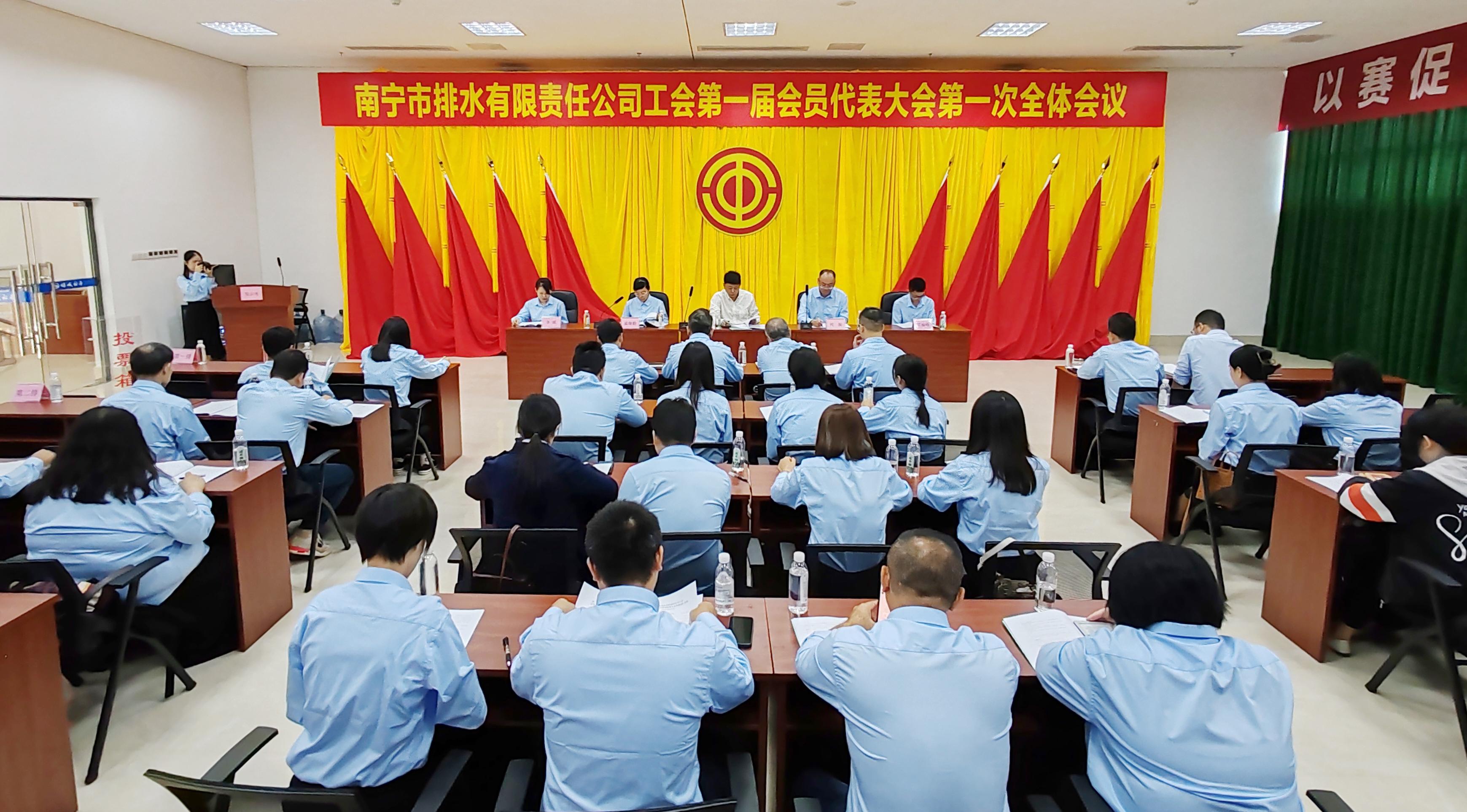 77779193永利官网工会召开第一届会员代表大会第一次全体会议