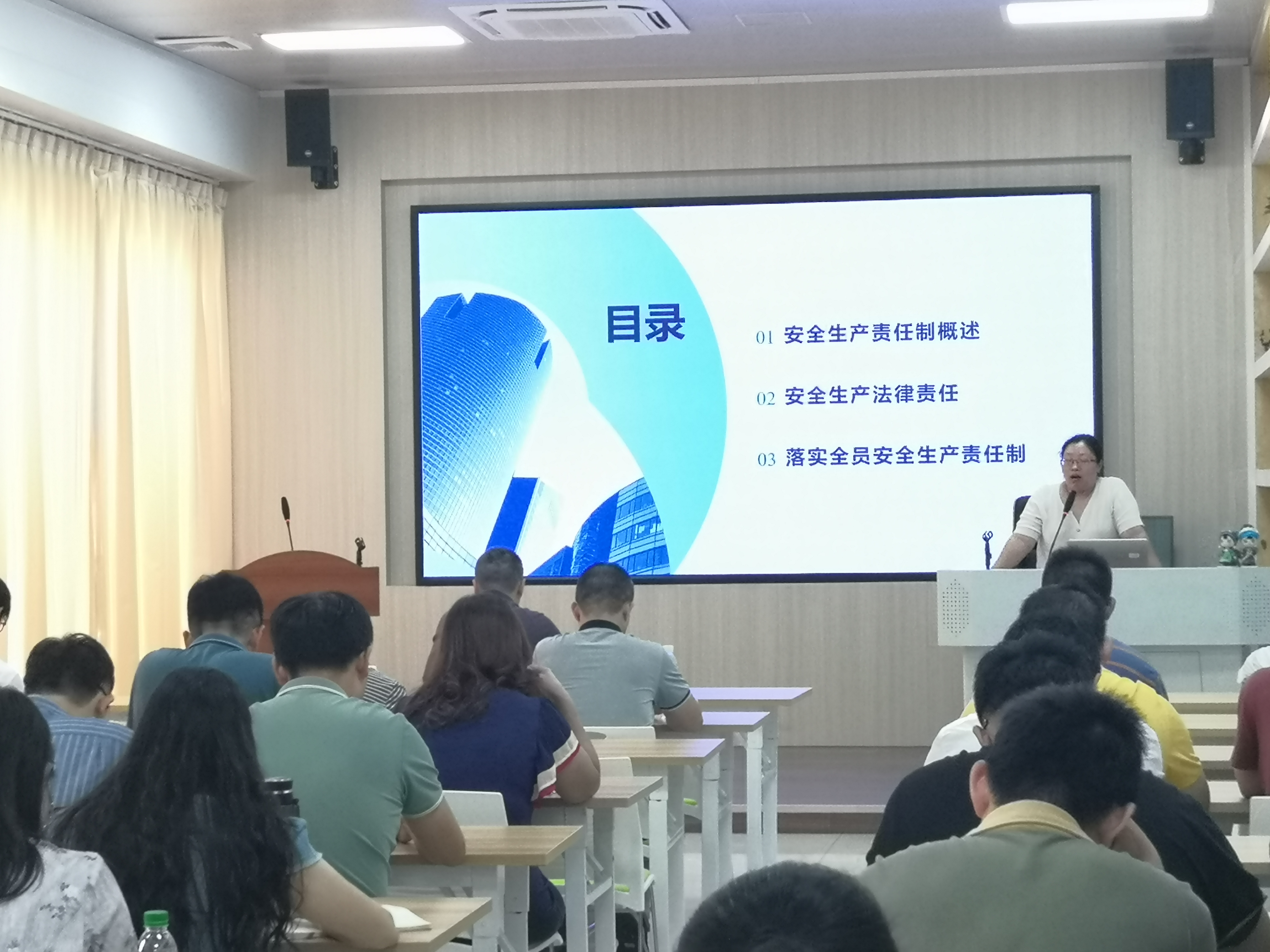 77779193永利官网举办《广西壮族自治区安全生产条例》宣贯暨落实全员安全生产责任制专题培训班